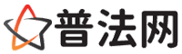 文山律师网-文山法律咨询,文山房产律师,文山婚姻律师,文山离婚律师,文山刑事律师,文山律师事务所